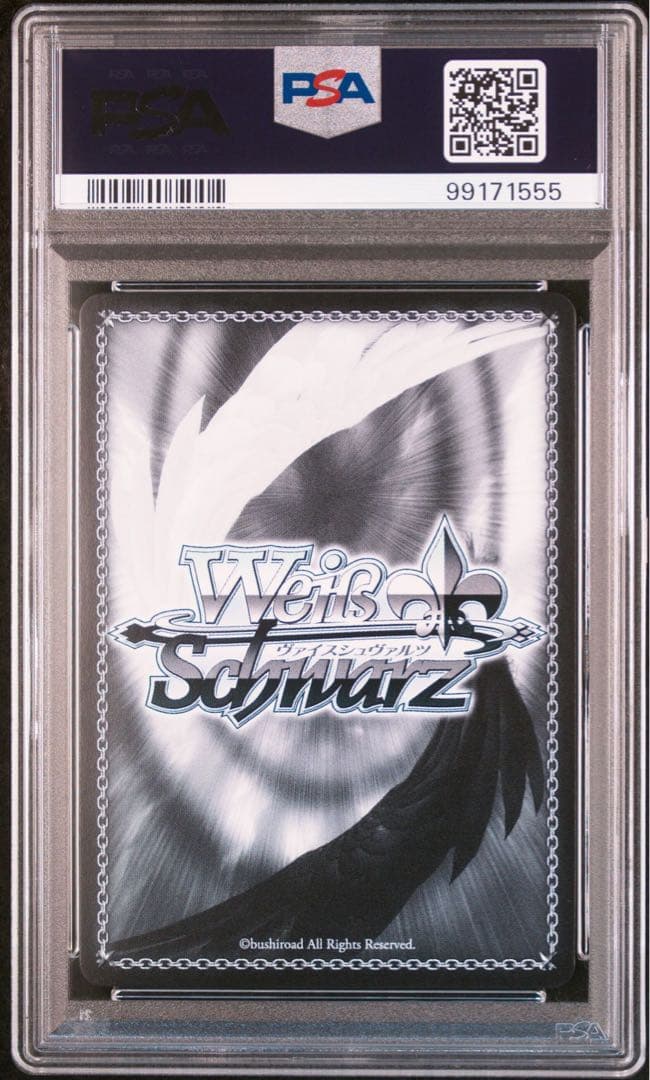 一緒にお出かけ　英梨々　PSA10