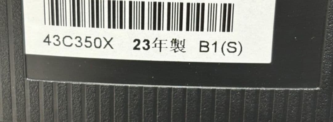 4K 液晶テレビ REGZA 43型 2023年製 録画セット ⑤