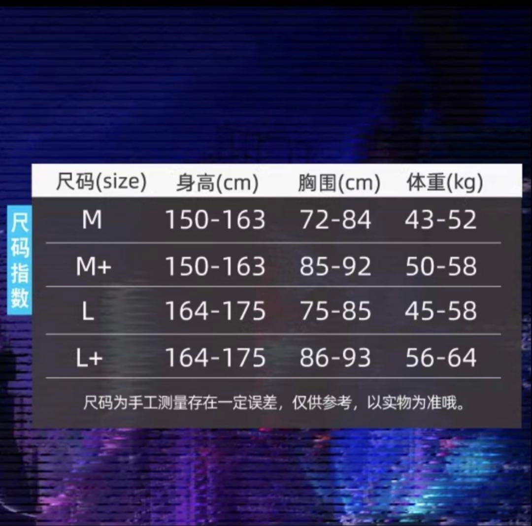 歪萌舎 暗黒王朝 帝国通信官 コスプレ衣装 Mサイズ
