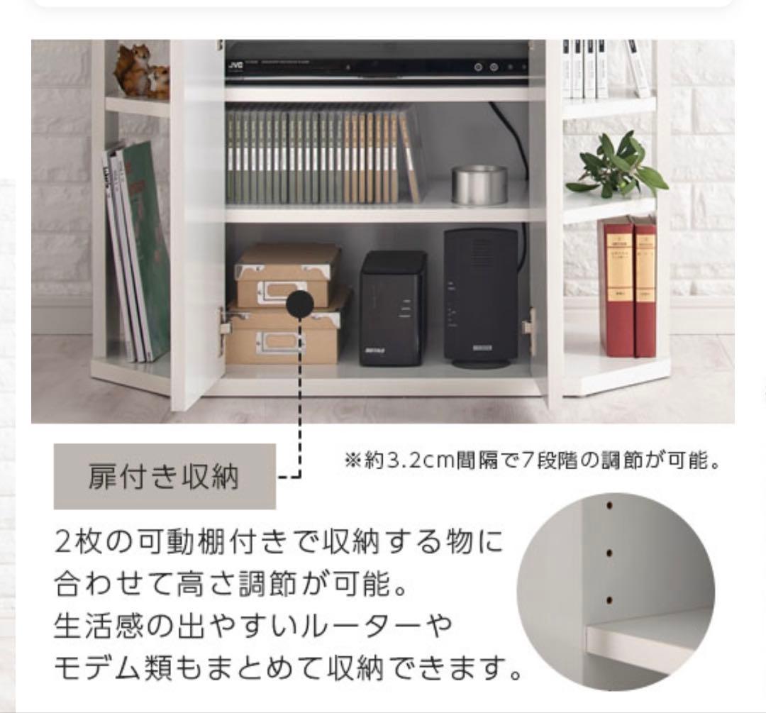 【都内どこでも！さん用】テレビ台ハイタイプ モダンデザイン ホワイト