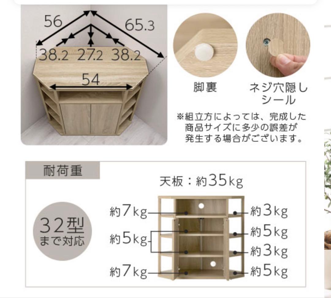 【都内どこでも！さん用】テレビ台ハイタイプ モダンデザイン ホワイト