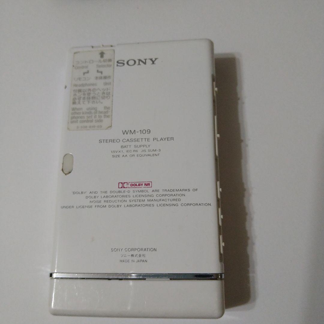 ソニーウォークマン　カセット用　ホワイト　希少　レア　ヴィンテージ　ジャンク品
