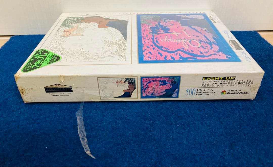 【新品・未開封】 わたせせいぞう Summer ハートリング ジグソーパズル