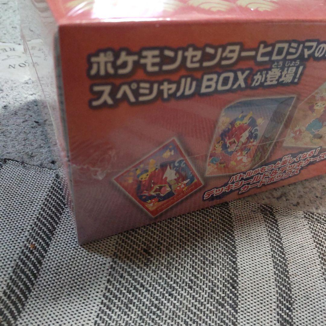 【新品 未開封】ポケモンセンター ヒロシマ スペシャルBOX シュリンク付き