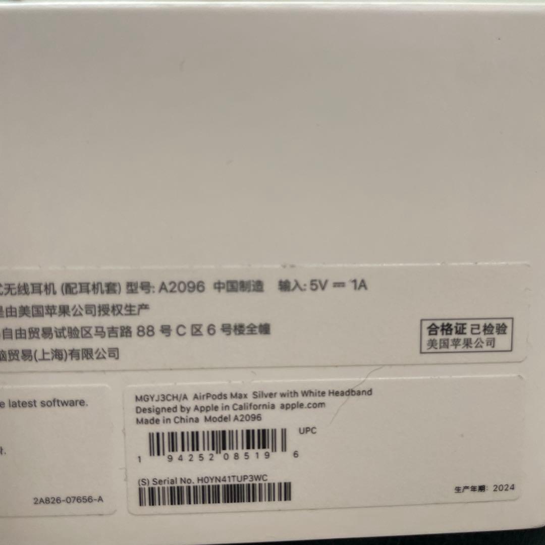 AirPods Max シルバー Applecare＋付き