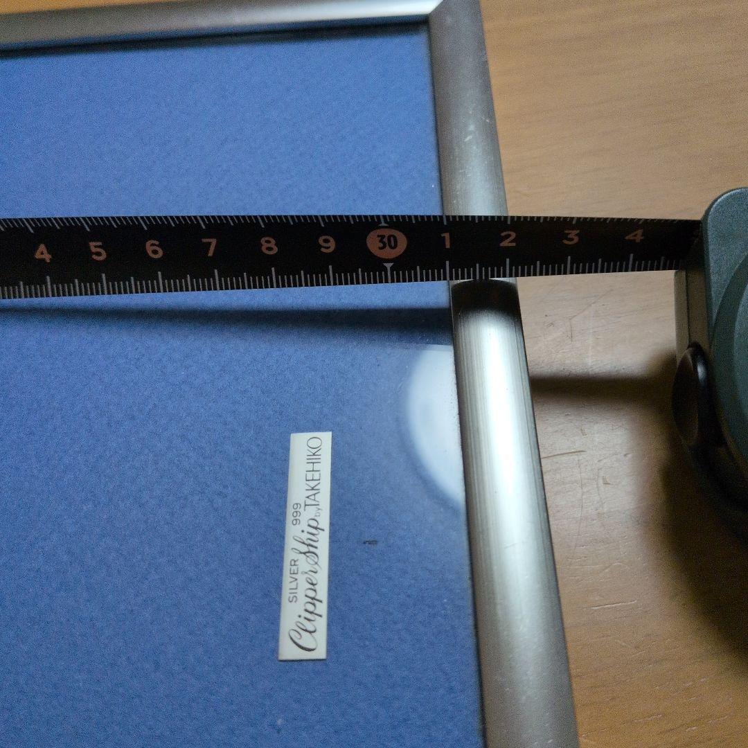 未使用美品 武比古作 純銀卓上額 帆船