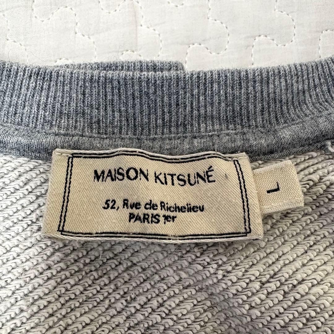 MAISON KITSUNÉ グレー クルーネック トレーナー メゾンキツネ Ｌ