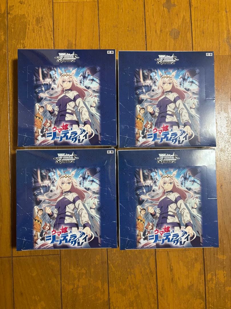 新品未開封　ヴァイスシュヴァルツ　ウマ娘　シンデレラグレイ　4box 初版