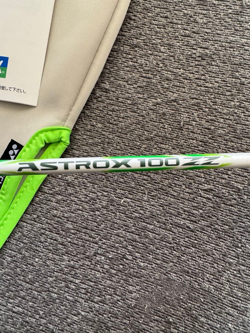 YONEX バドミントンラケット アストロクス100zzva 4u5