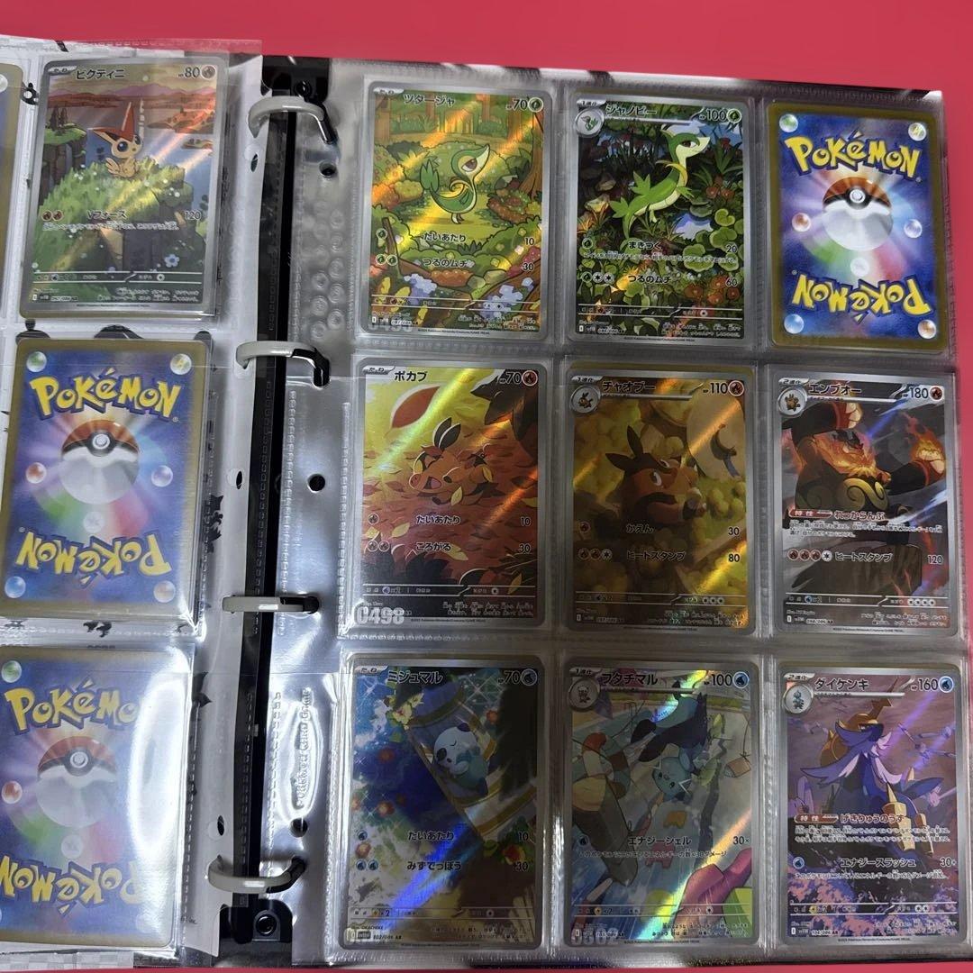 ポケモンカード　ブラックボルト　ホワイトフレア AR 143種