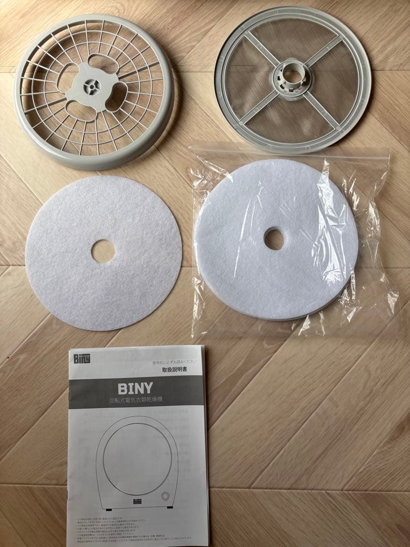 2回使用したのみbiny衣類乾燥機