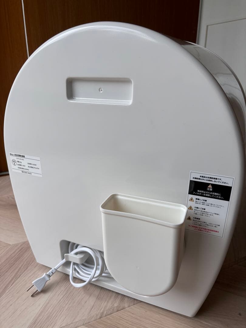 2回使用したのみbiny衣類乾燥機