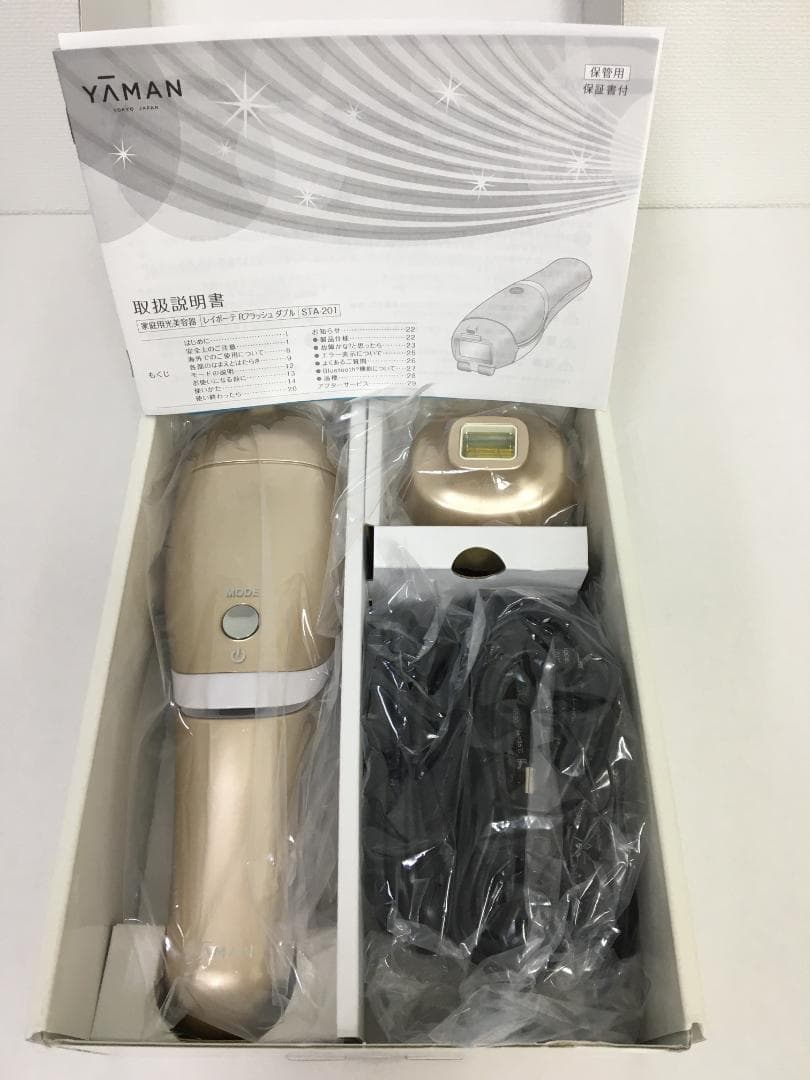 YA-MAN ヤーマン　レイボーテ　Rフラッシュ　ダブル　STA-201N