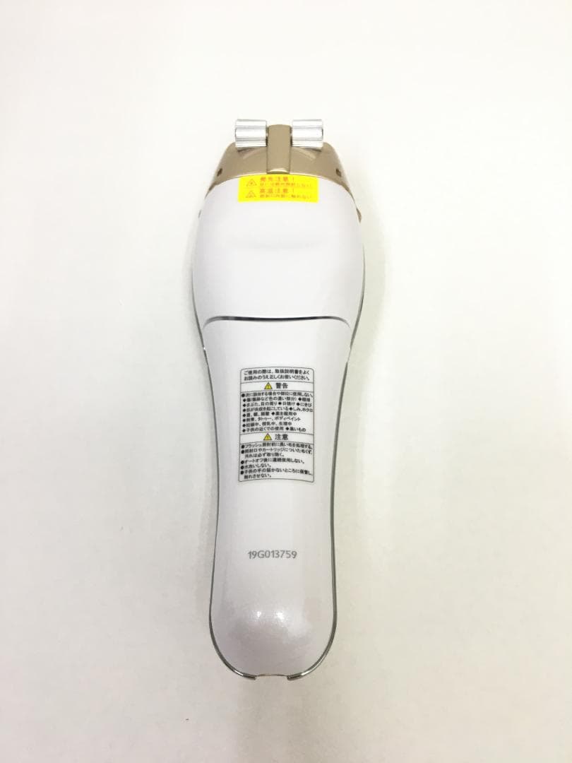 YA-MAN ヤーマン　レイボーテ　Rフラッシュ　ダブル　STA-201N