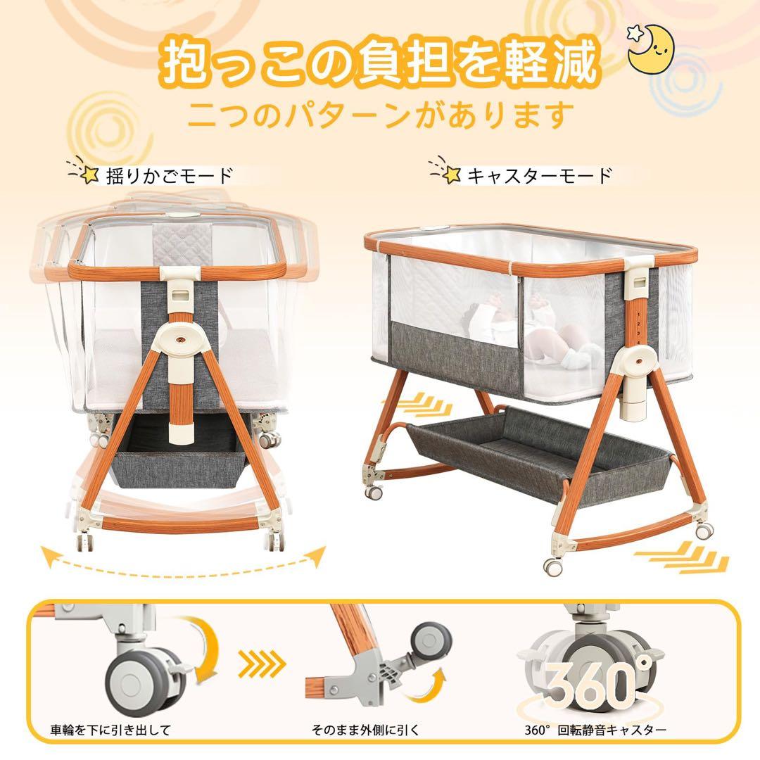 組み立て簡単♥️ベビーベッド 木色 多機能 高さ調整可能 キャスター付き 蚊帳付き