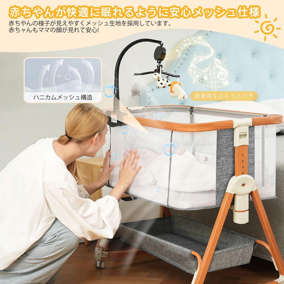 組み立て簡単♥️ベビーベッド 木色 多機能 高さ調整可能 キャスター付き 蚊帳付き