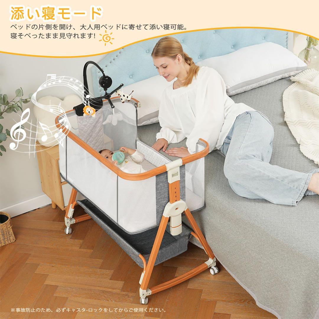 組み立て簡単♥️ベビーベッド 木色 多機能 高さ調整可能 キャスター付き 蚊帳付き