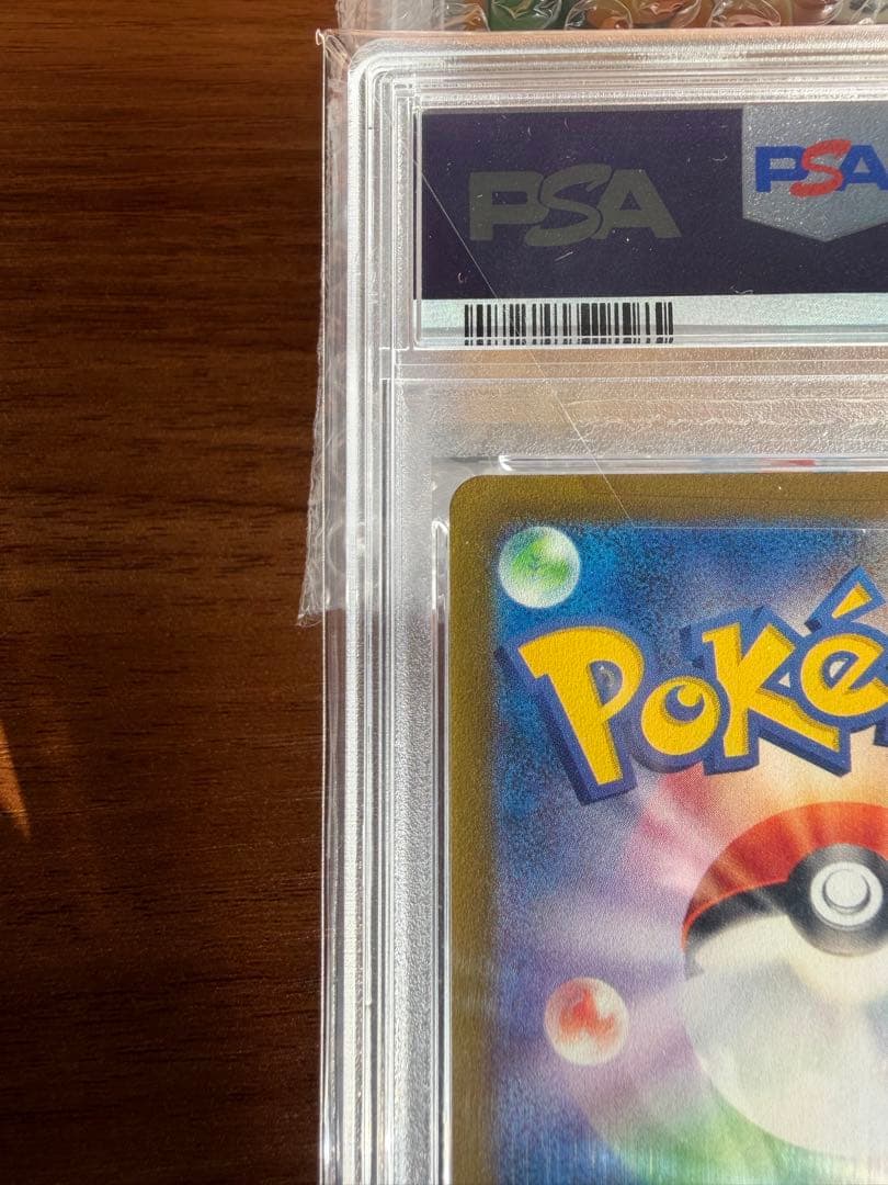 リーフィアVSTAR SAR S12a VSTARユニバース PSA10