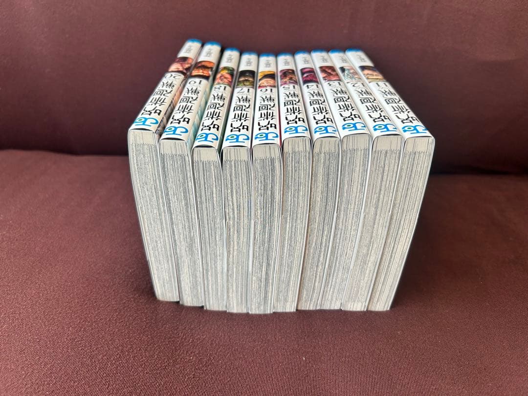 呪術廻戦 漫画 【全巻セット＋0.5巻＋公式ファンブック】