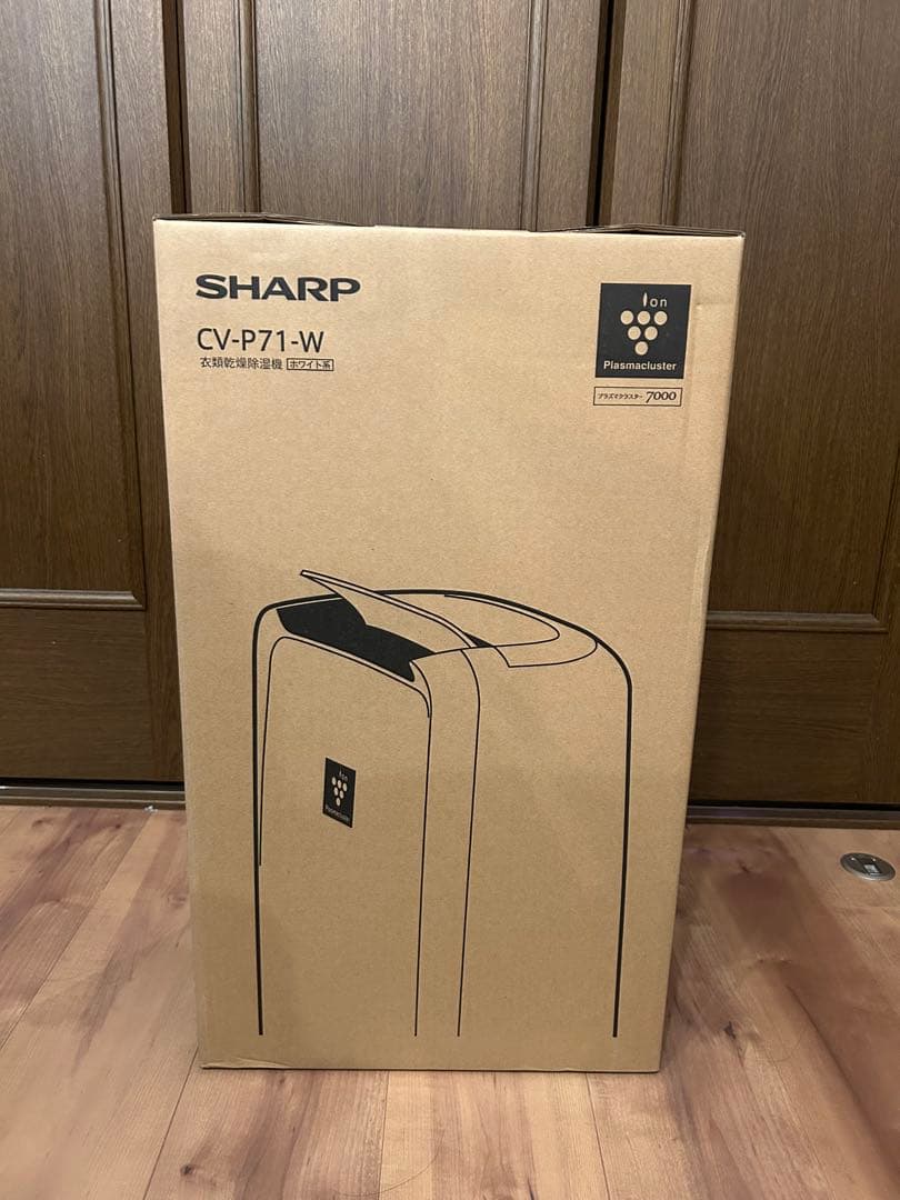 【新品・未使用】SHARP CV-P71-W プラズマクラスター　衣類乾燥除湿機