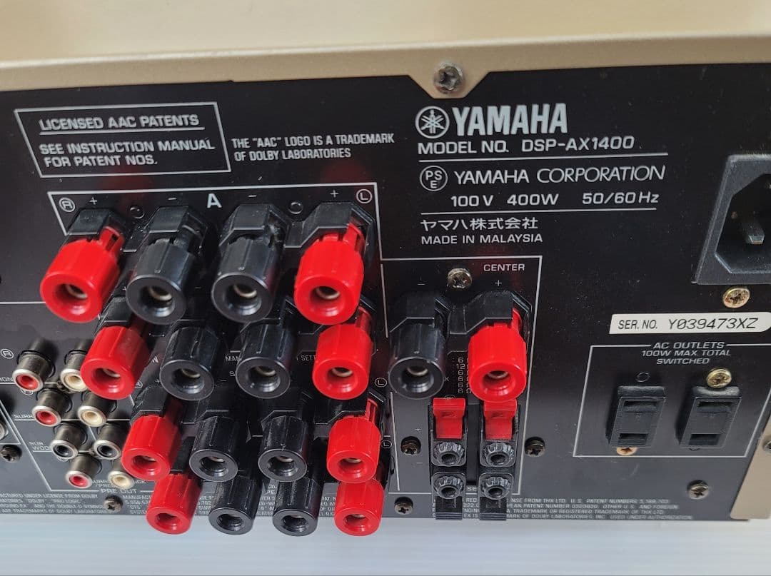YAMAHA DSP-AX1400 AVアンプ
