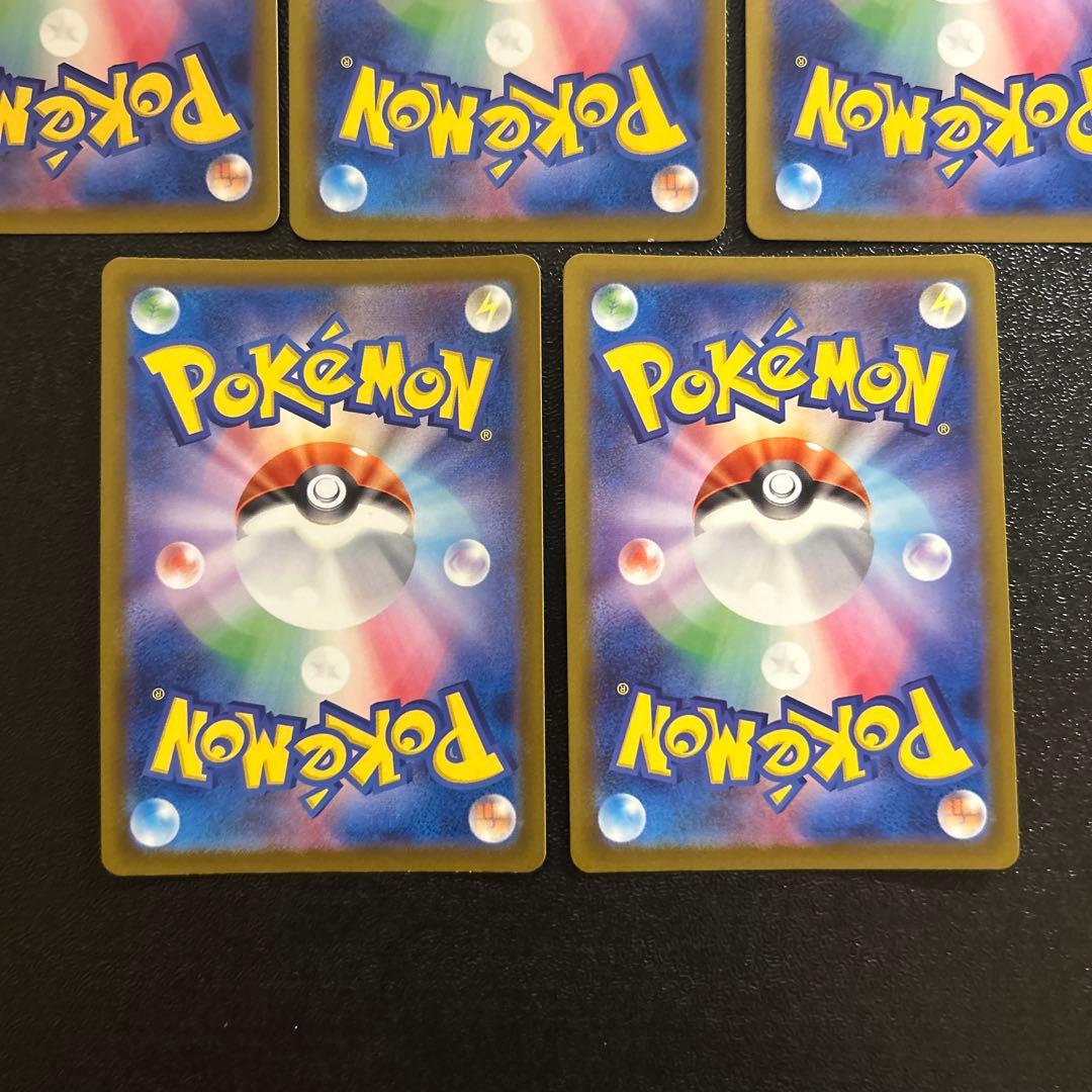 ポケモンカード MEGAドリームex MA コンプリートセット