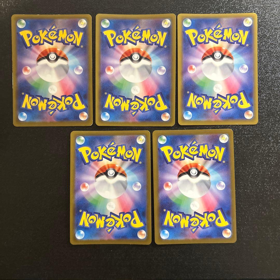 ポケモンカード MEGAドリームex MA コンプリートセット