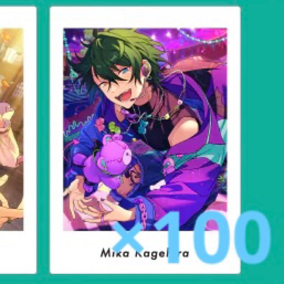 あんスタ ぱしゃっつ A4 影片みか