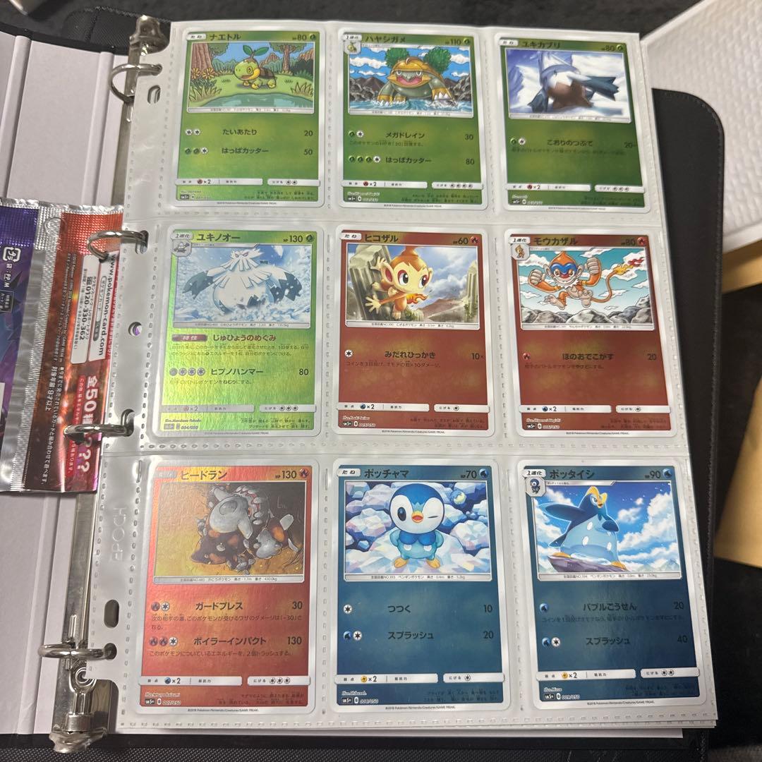 ポケモンカード sm5+ ウルトラフォース エネルギーリサイクル 他 まとめ