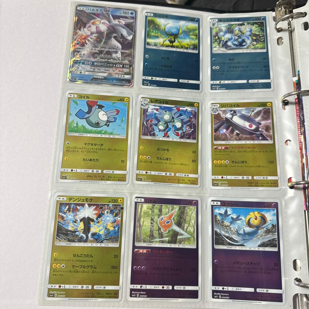 ポケモンカード sm5+ ウルトラフォース エネルギーリサイクル 他 まとめ