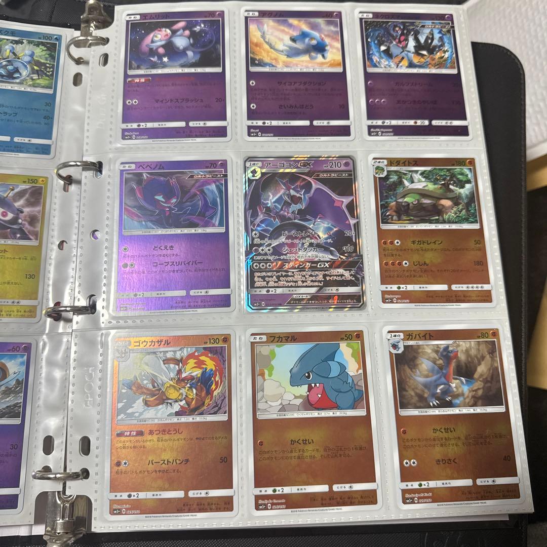 ポケモンカード sm5+ ウルトラフォース エネルギーリサイクル 他 まとめ