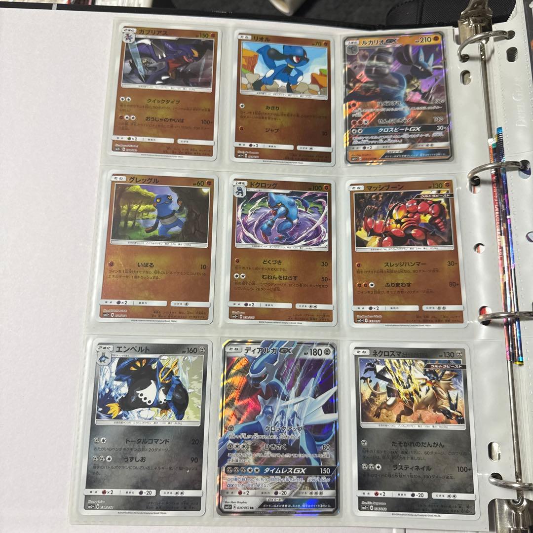 ポケモンカード sm5+ ウルトラフォース エネルギーリサイクル 他 まとめ