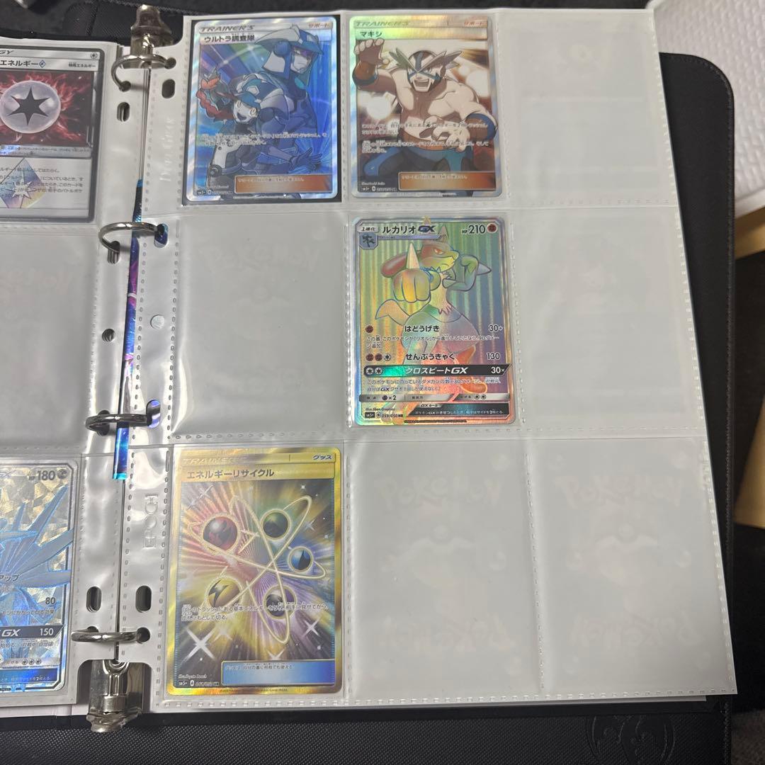 ポケモンカード sm5+ ウルトラフォース エネルギーリサイクル 他 まとめ