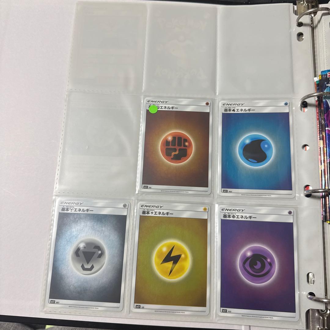 ポケモンカード sm5+ ウルトラフォース エネルギーリサイクル 他 まとめ