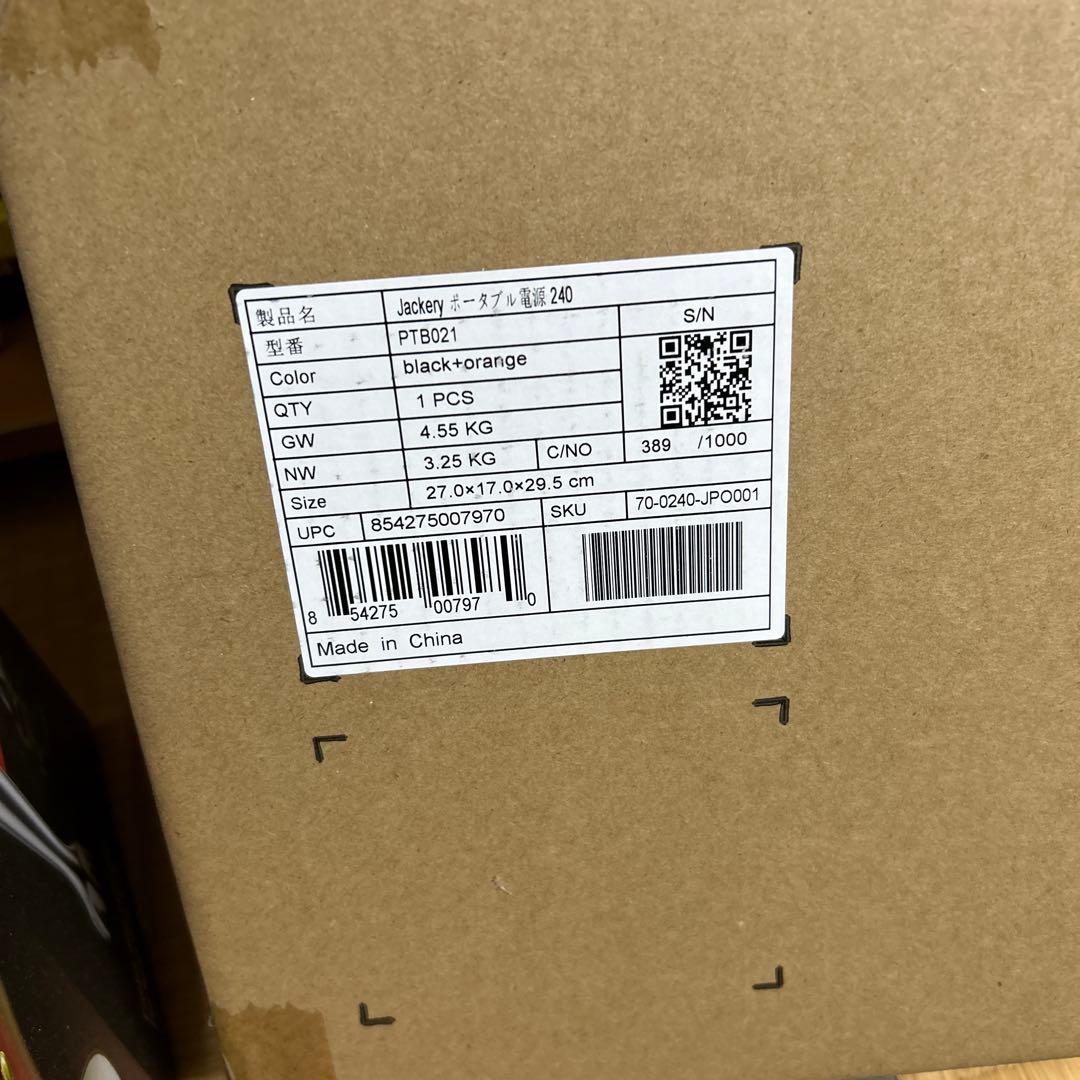 Jackery JACKERY ポータブルデンゲン 240 BLACK