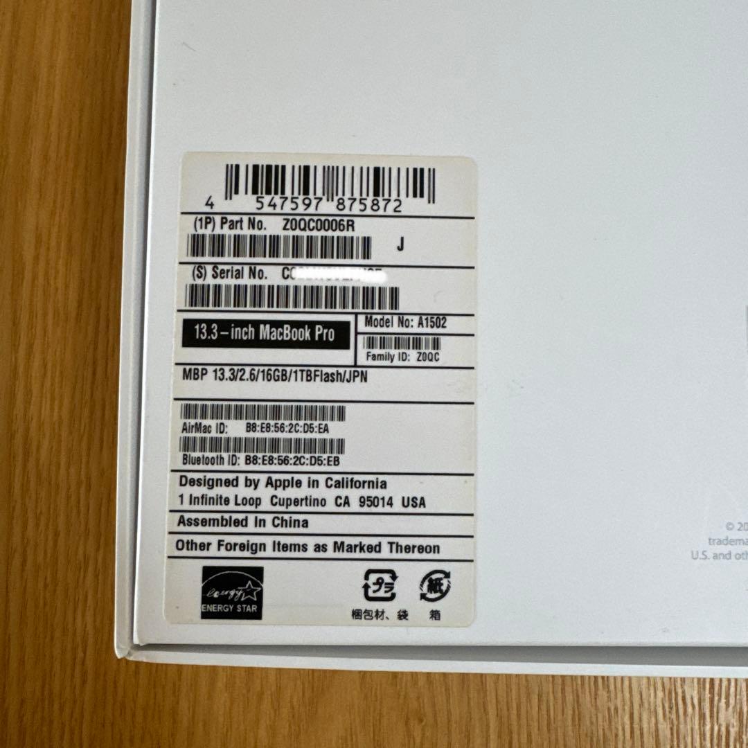 MacBook Pro 13インチ Core i5 2.6GHz 16GB 1T