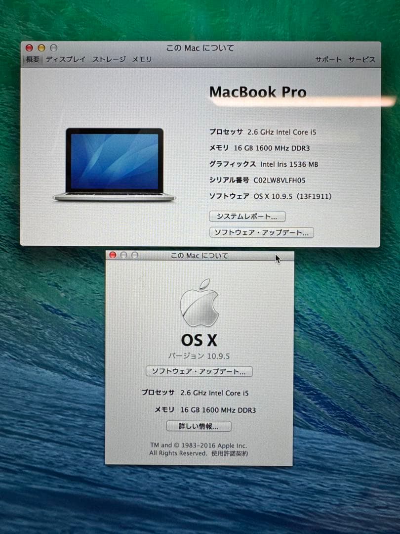 MacBook Pro 13インチ Core i5 2.6GHz 16GB 1T