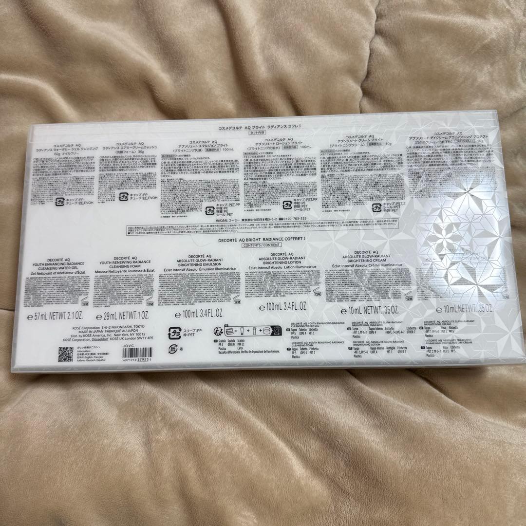 DECORTÉ AQ ブライト ラディアンス コフレ I