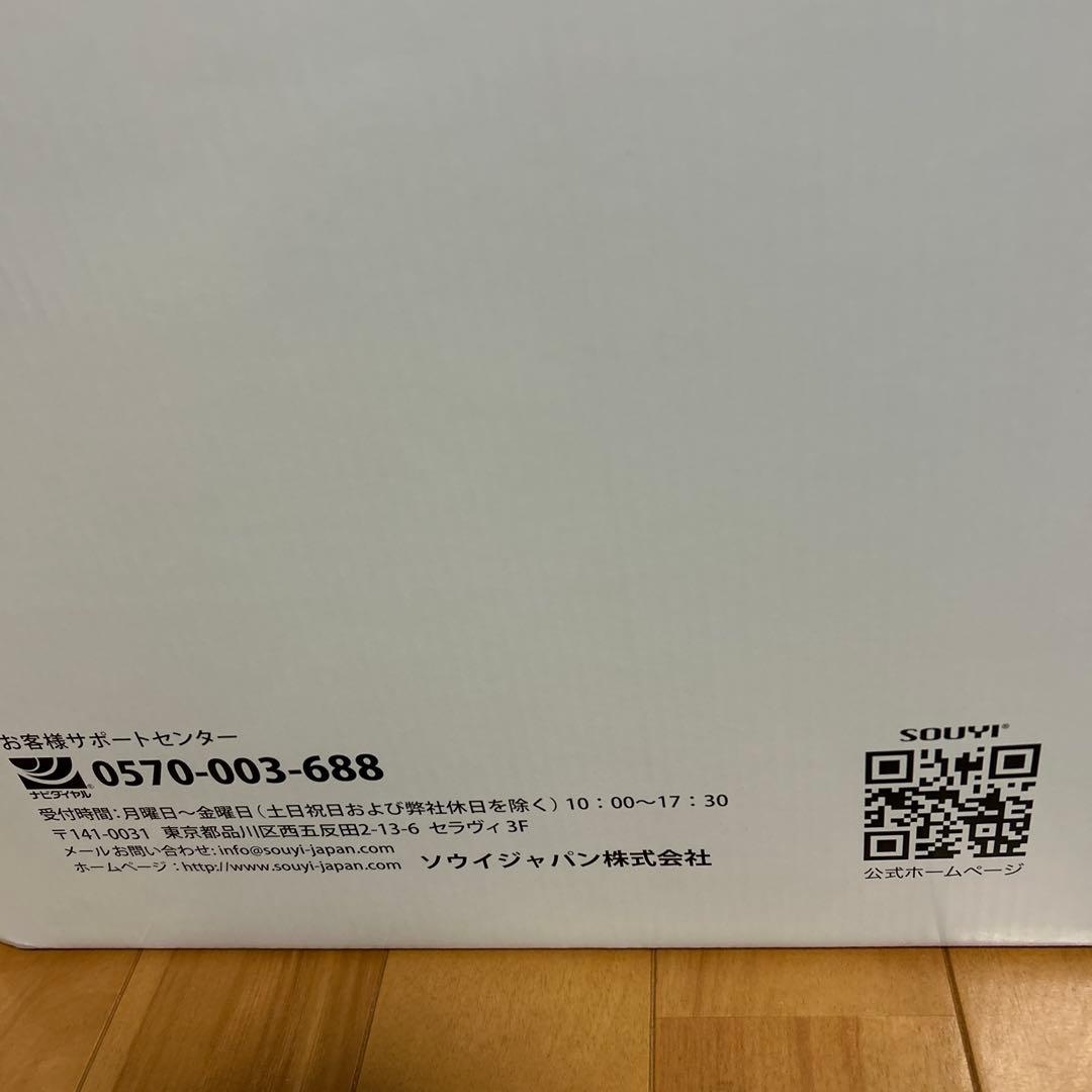 SOUYI 炊飯器 SY-150 ブラック