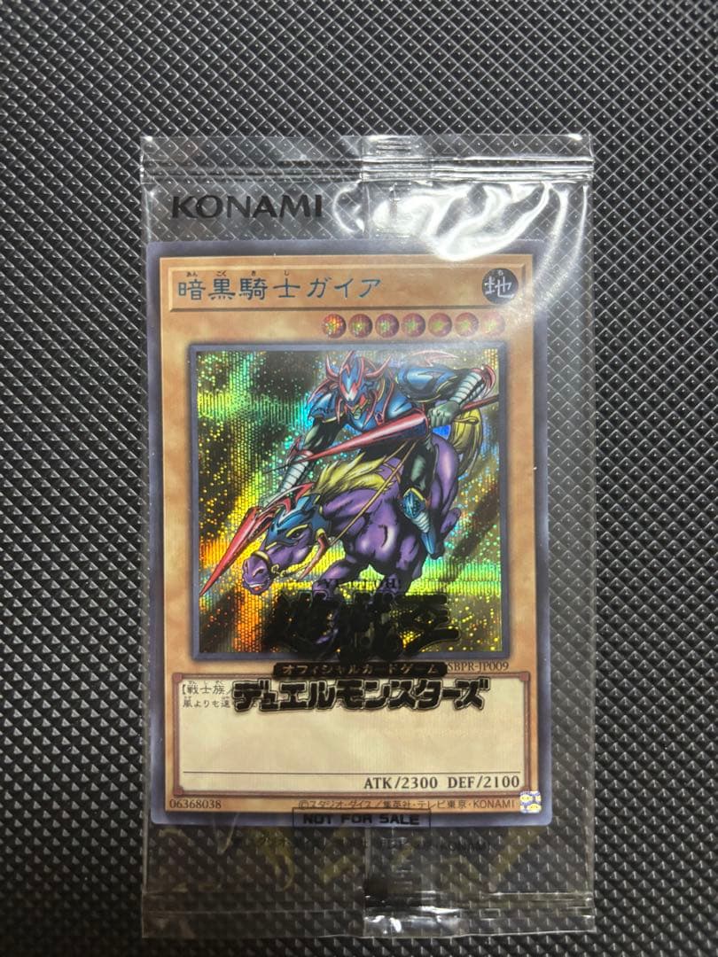 真紅眼の黒竜　25th クオシク　日版2枚　豪華おまけ付き