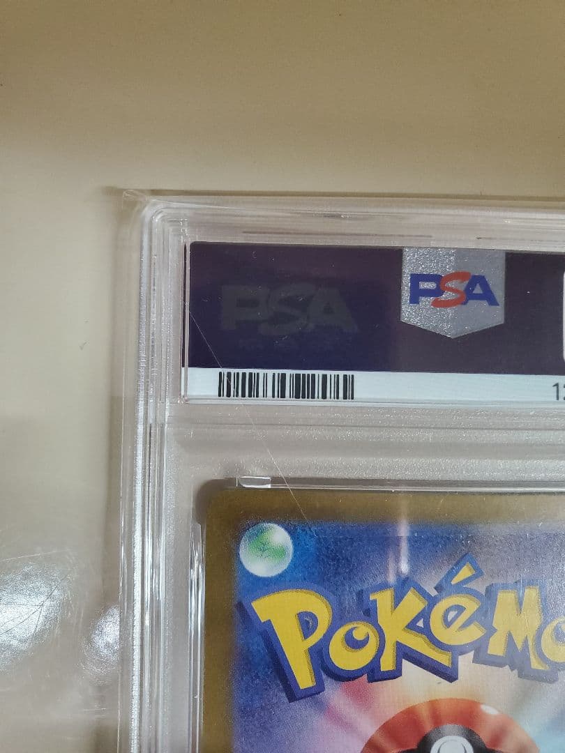 【PSA10】ブースターex SAR テラスタルフェスex