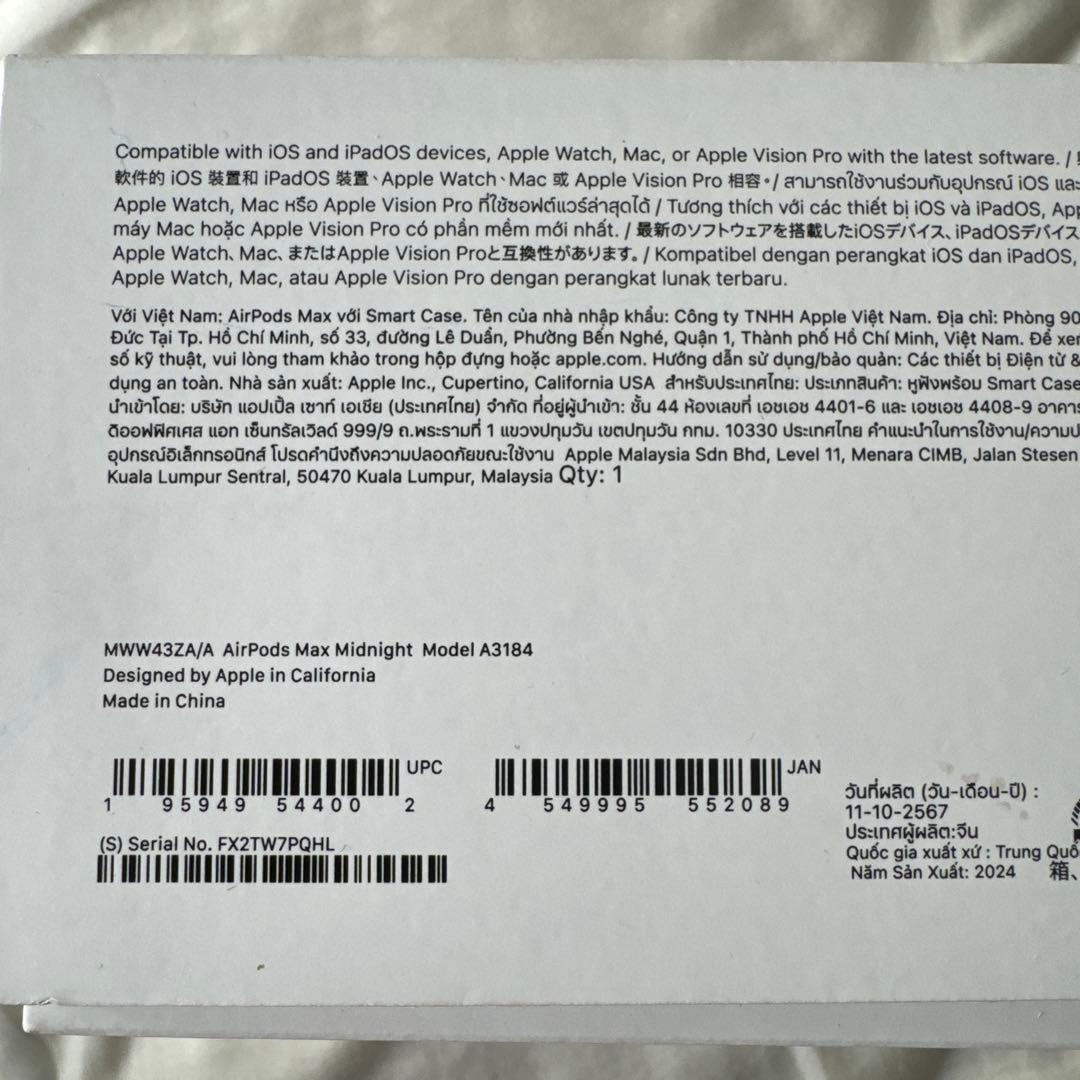 イヤホン Apple AirPodsMax