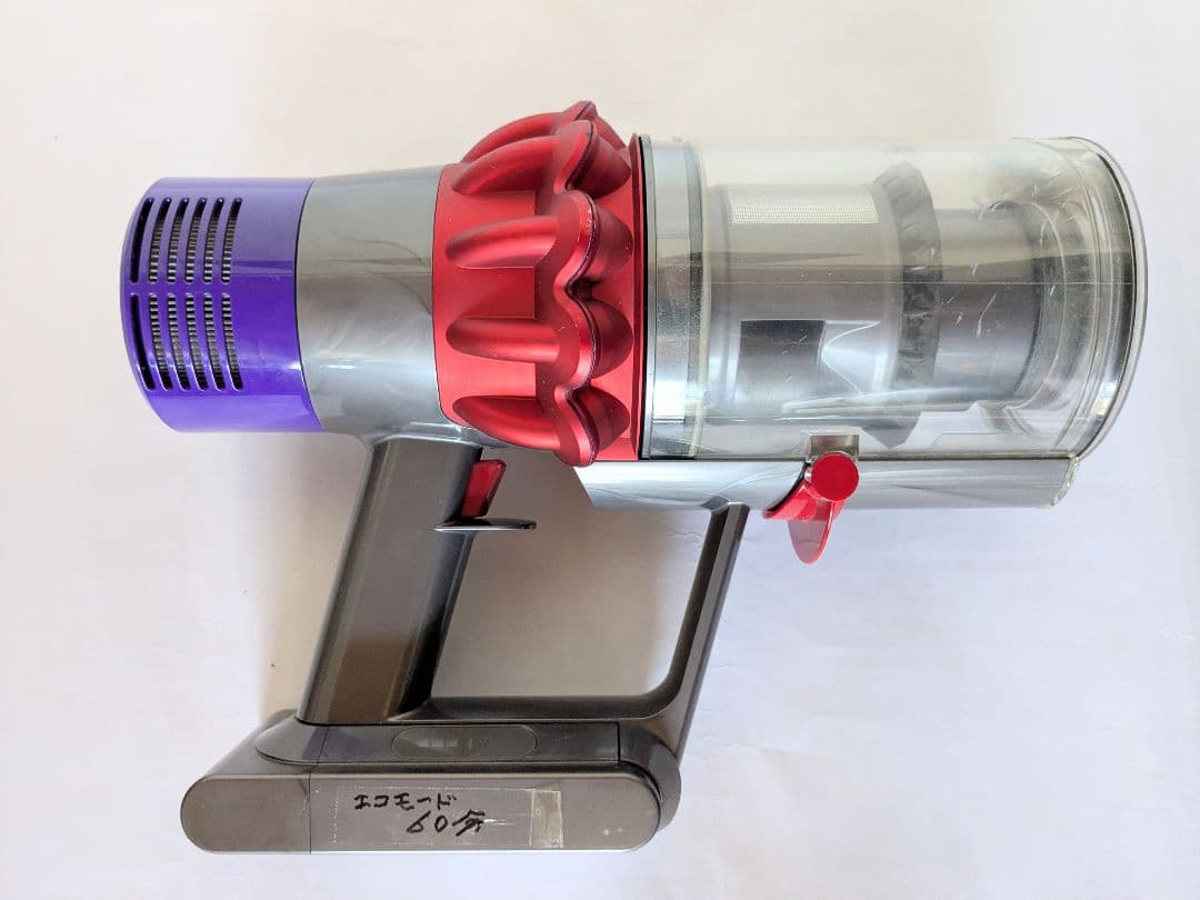 【60分稼働】ダイソン掃除機V10 SV12 ②
