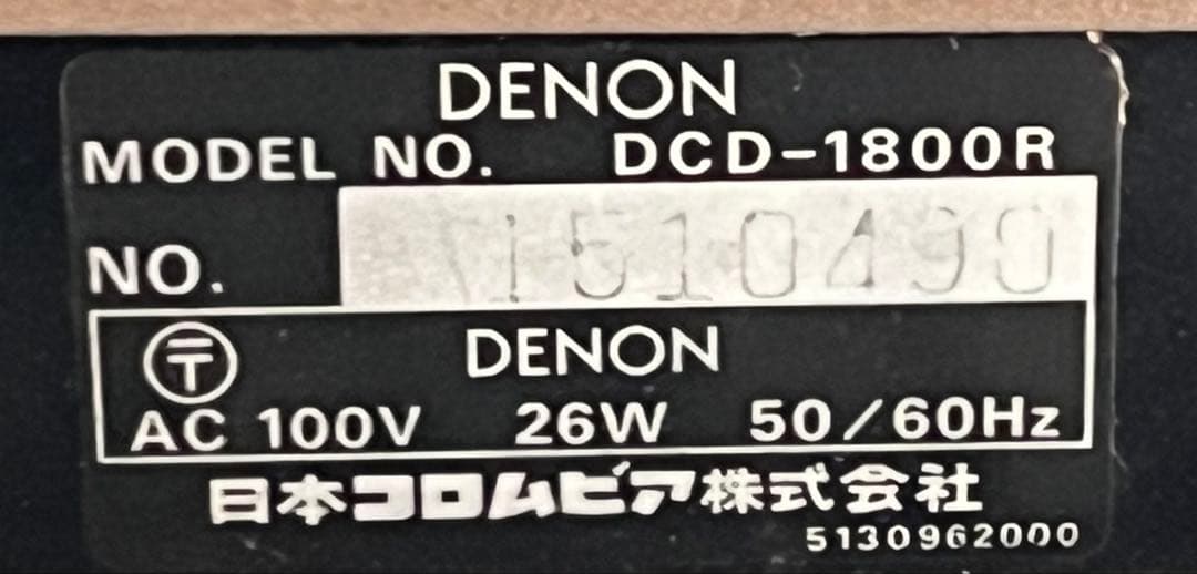 DENON　DCD-1800R　CDプレーヤ　通電確認済み　整備ベース本体