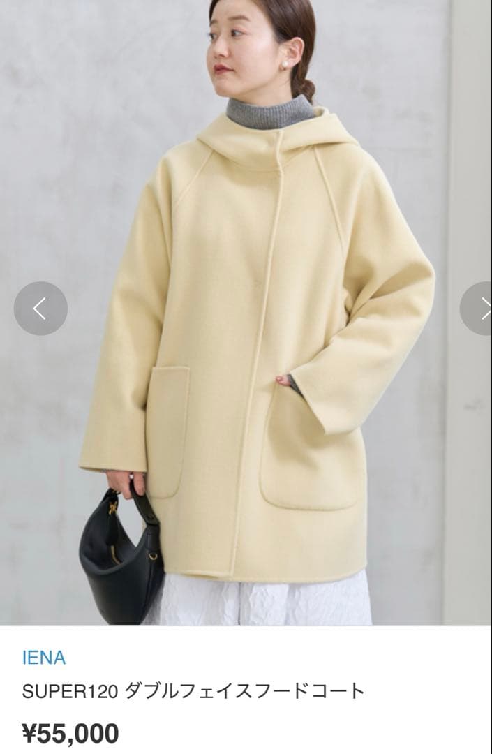 min⭐︎ダブルフェイス フード コート 38