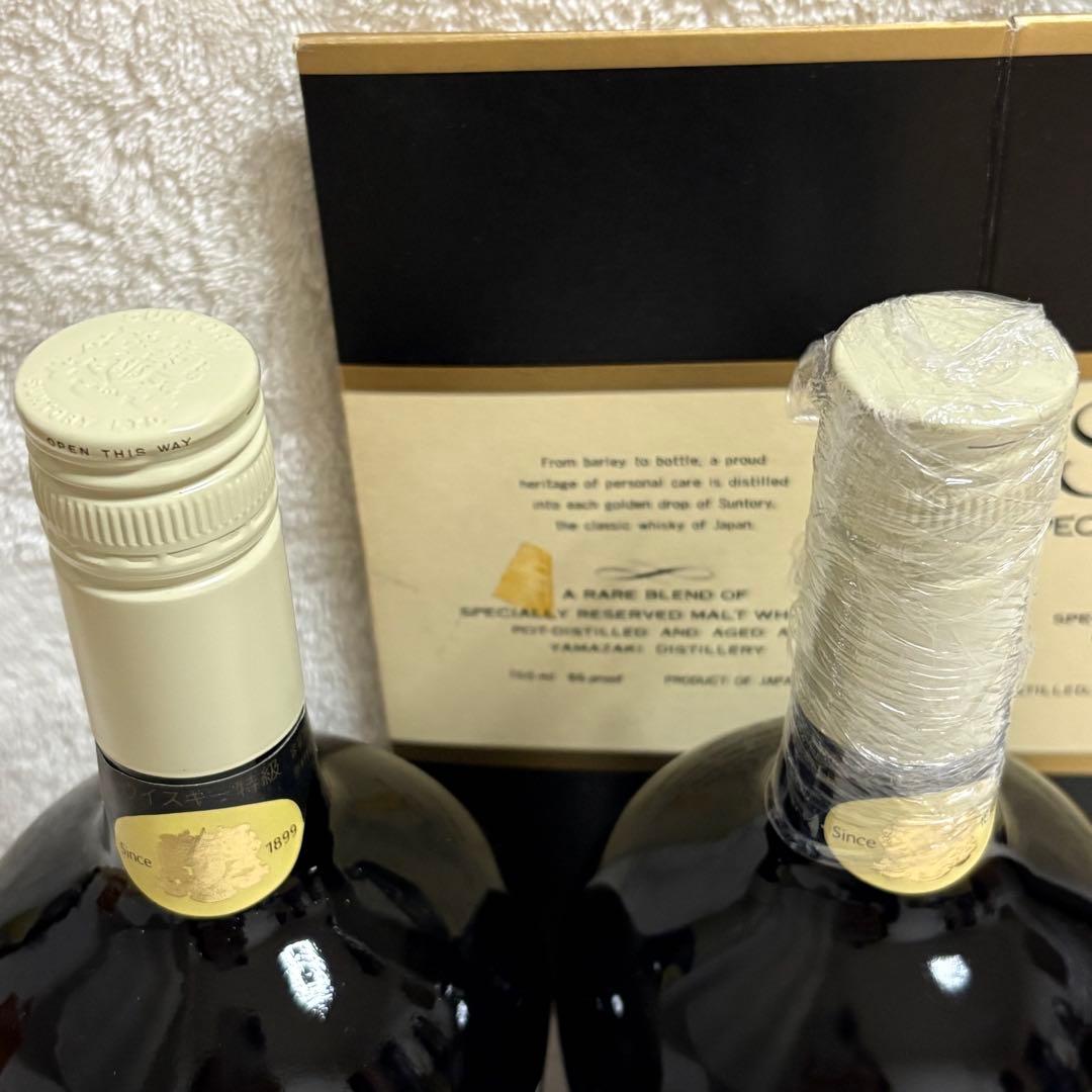 【サントリー スペシャルリザーブ】【YAMAZAKI DISTILLERY】