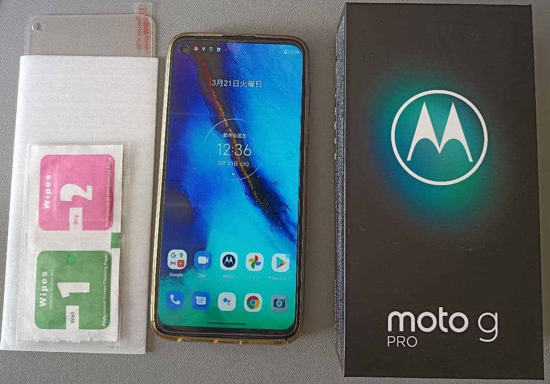 SIMフリー Motorola moto g pro 中古