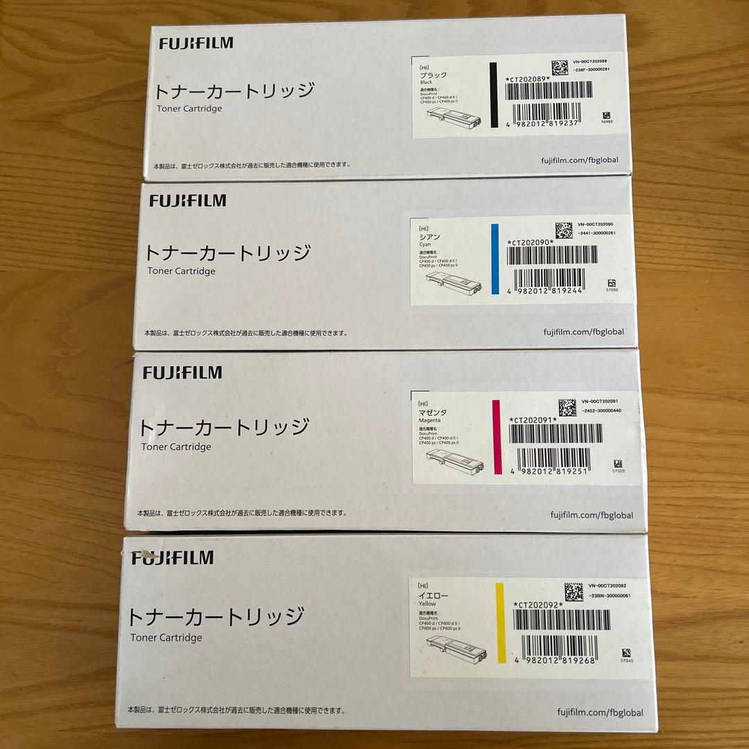 ゼロックス　純正トナーカートリッジ 大容量　CP400d CP400ps