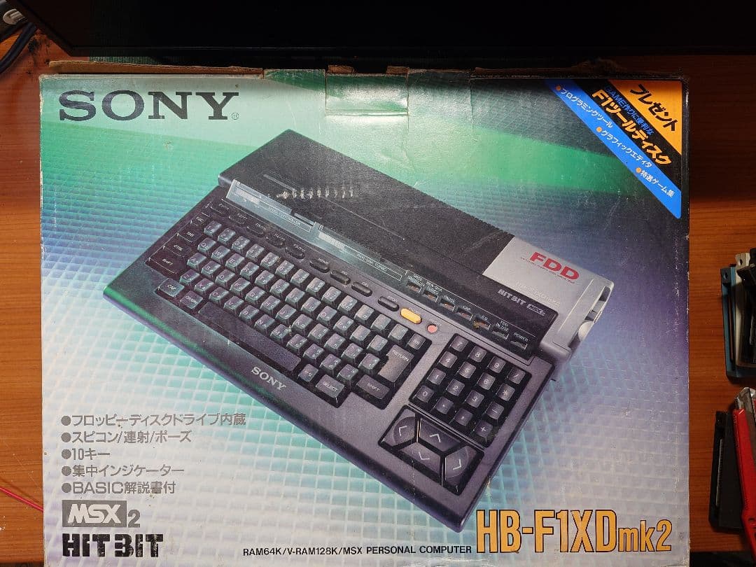 SONY MSX2 HB-F1XDmk2 現状品