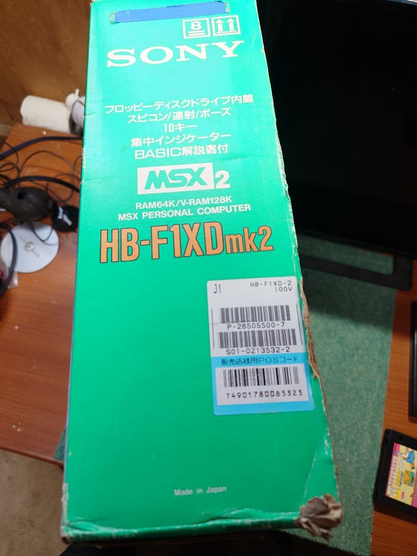 SONY MSX2 HB-F1XDmk2 現状品
